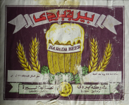 Barada-Bier